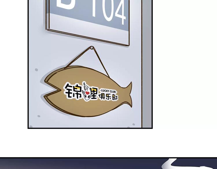 第34话 命中人即将出现！4