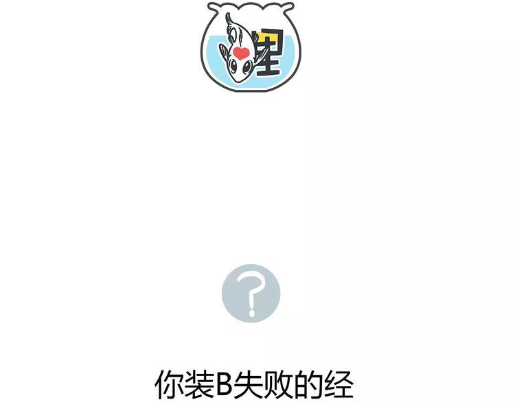 第31话 纸上谈兵62