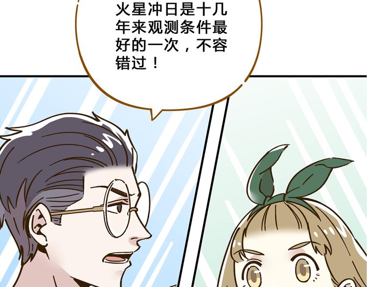 第57话 社团危机60