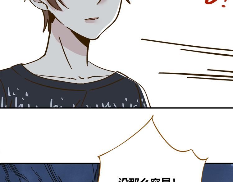 第39话 恋人和朋友35