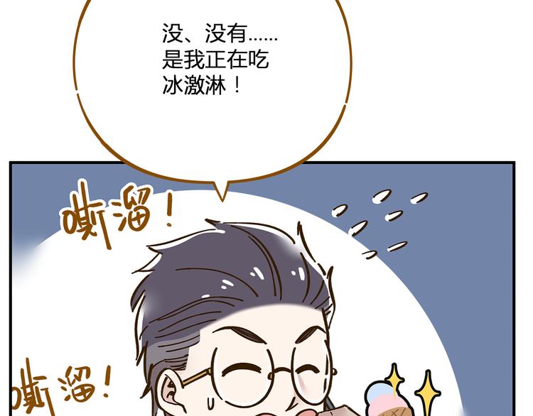 第47话  默默关爱12