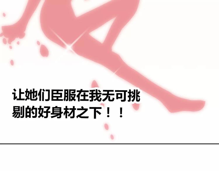 第28话 董事长73