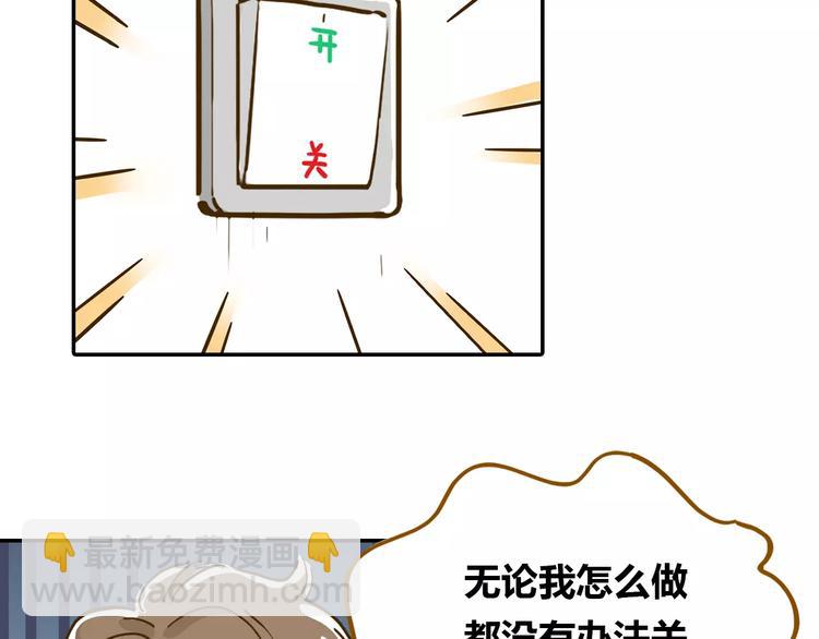 第16-1话 奇怪的现象60