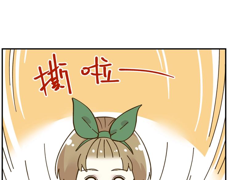 第50话  女装大佬8