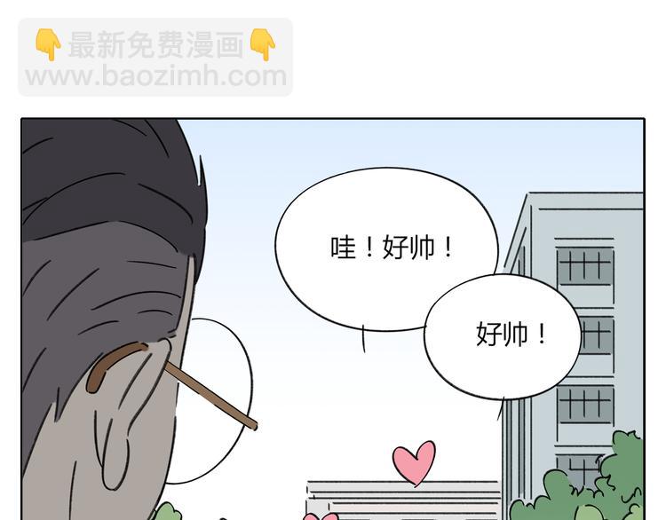 第4话 我对女生没兴趣26
