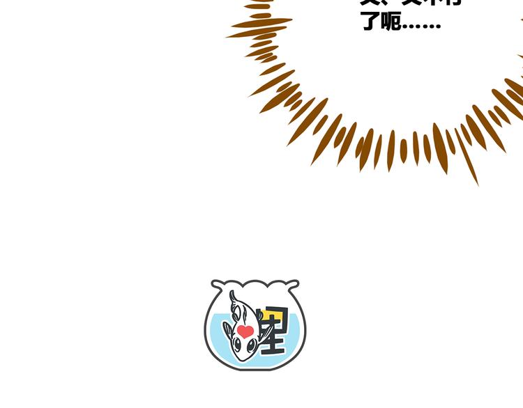 第47话  默默关爱86