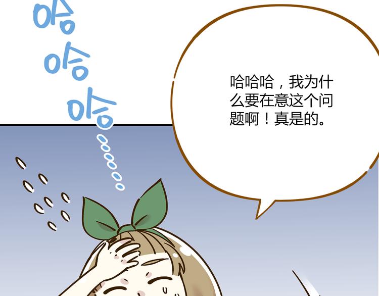 第50话  女装大佬49