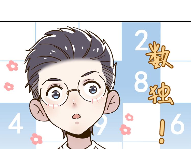 第57话 社团危机12