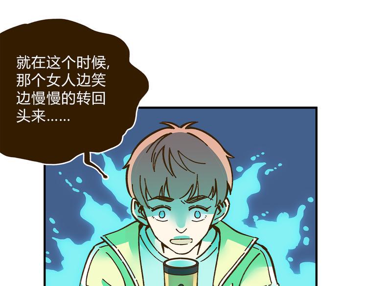 第59话 我会保护你的！3