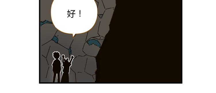 第61话 这次换我保护你65