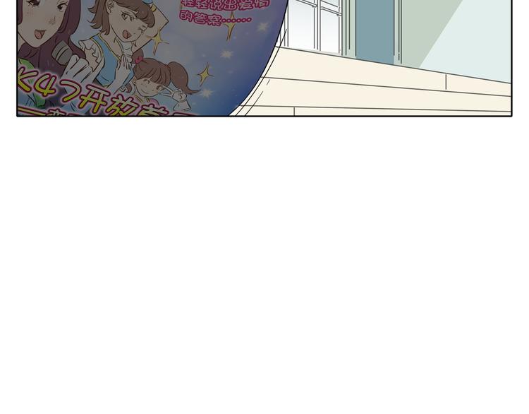 第1话 我们的信仰是世界和平14