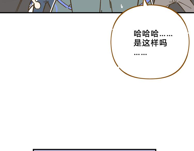 第58话 观星活动66