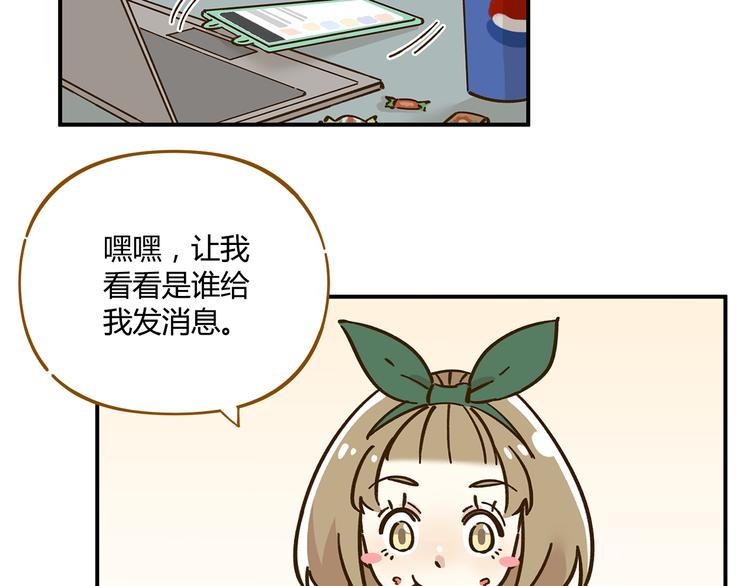 第42话 绑架奶茶12