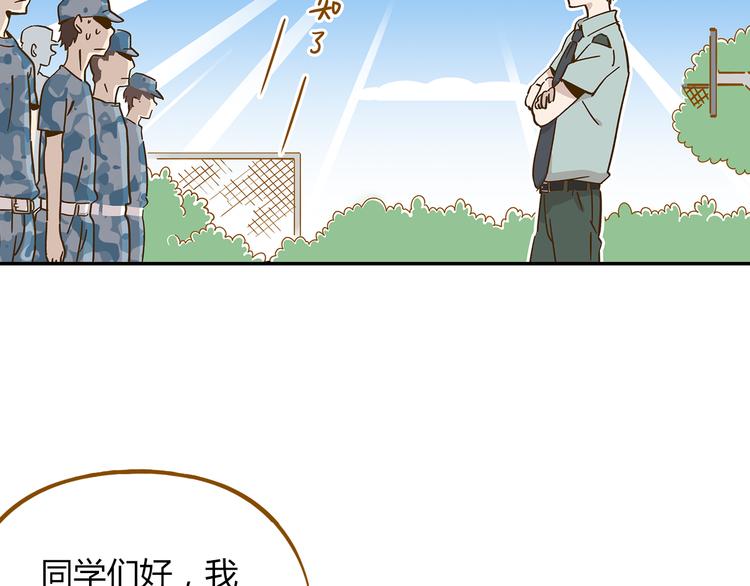第14-2话 强撩学长的小妖精4
