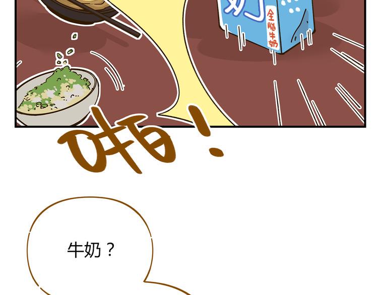 第46话 解辣神器9