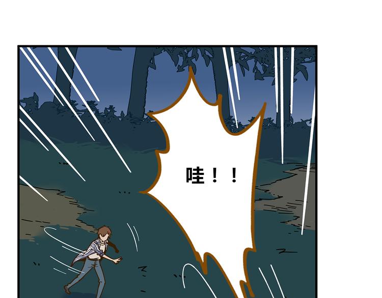 第61话 这次换我保护你45