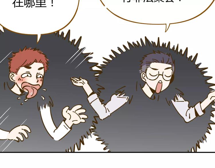 第20话 非法集会13