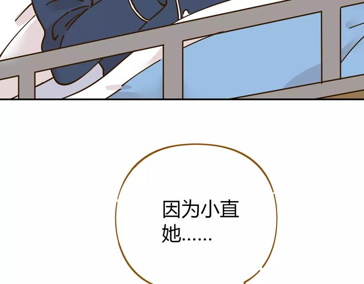 第24话 等你55
