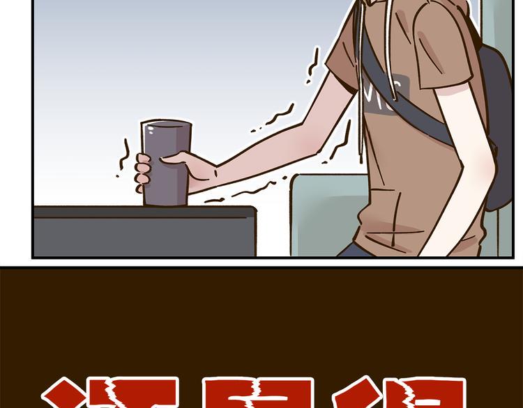 第44话 二人约会8