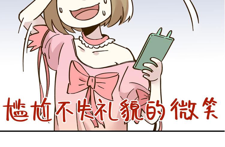 第50话  女装大佬50