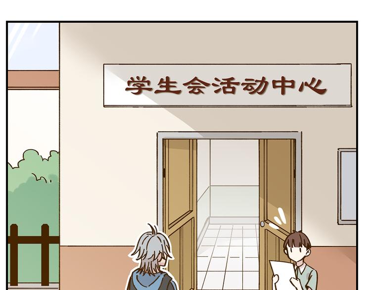 第38话 凡心室20