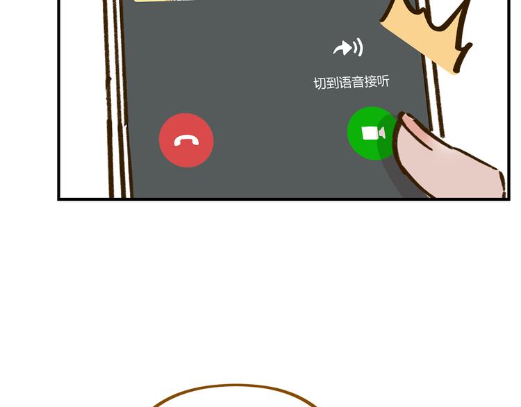 完结篇 终会相遇122