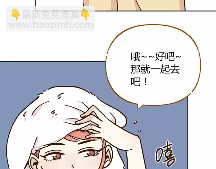 第26话 停水了？14
