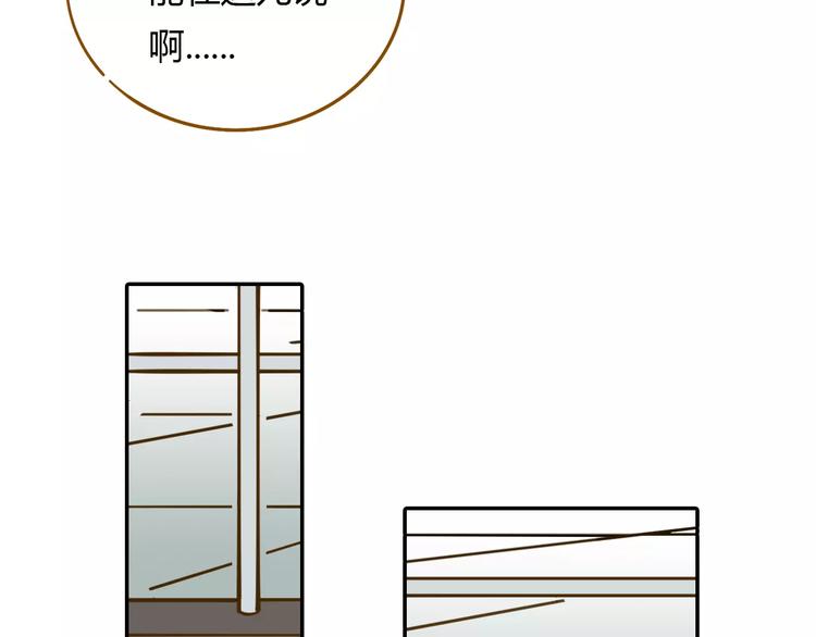 第13-3话 相信信念47
