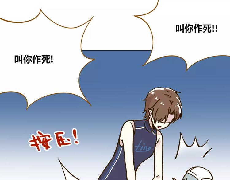 第32话 有我在51
