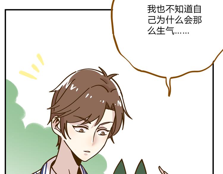第53话 你竟然喜欢女生？！59