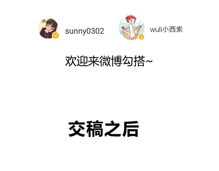 第56话 向女孩子道歉92