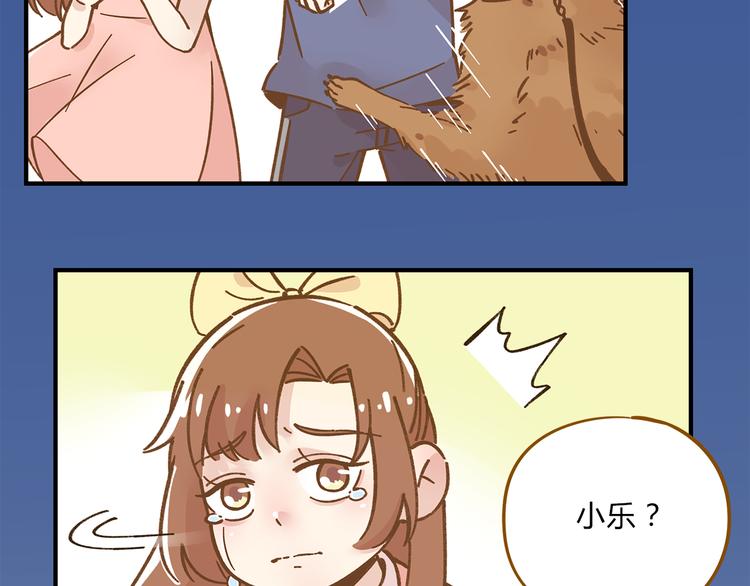 第59话 我会保护你的！69