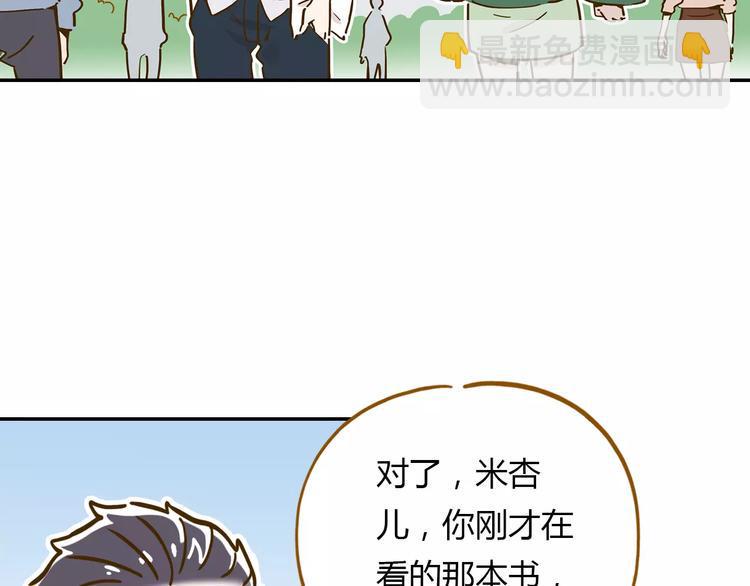 第15-2话 高考被扣15分7