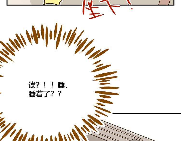 第49话  新cp解锁46