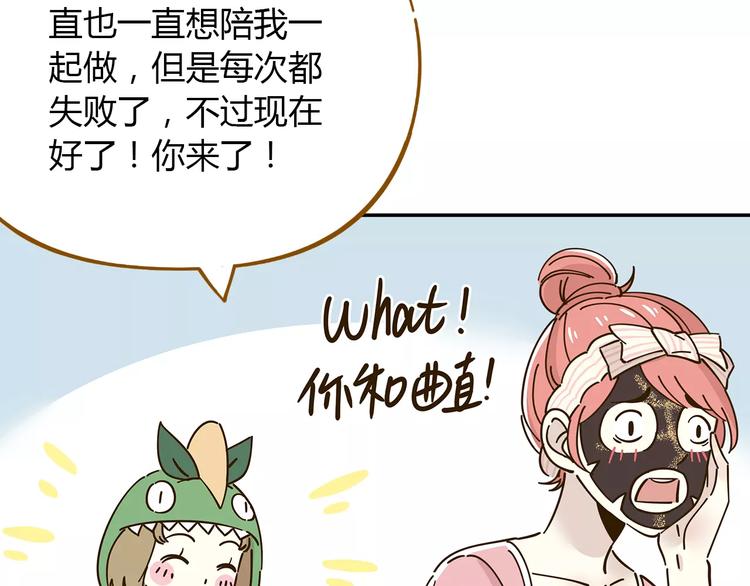 第24话 等你36