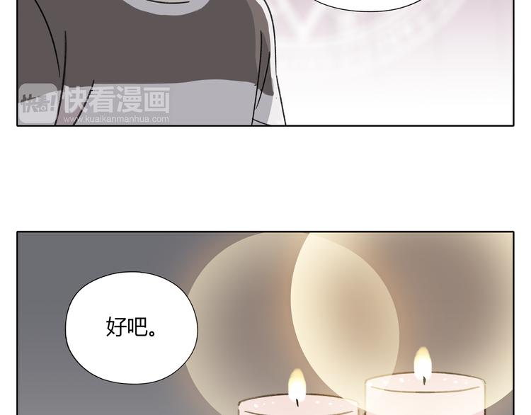 第3话 宿敌登场103
