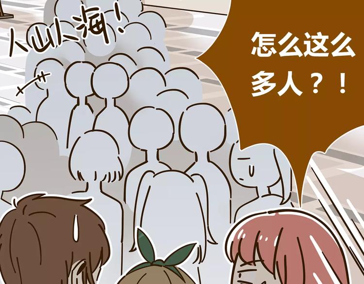 第26话 停水了？22