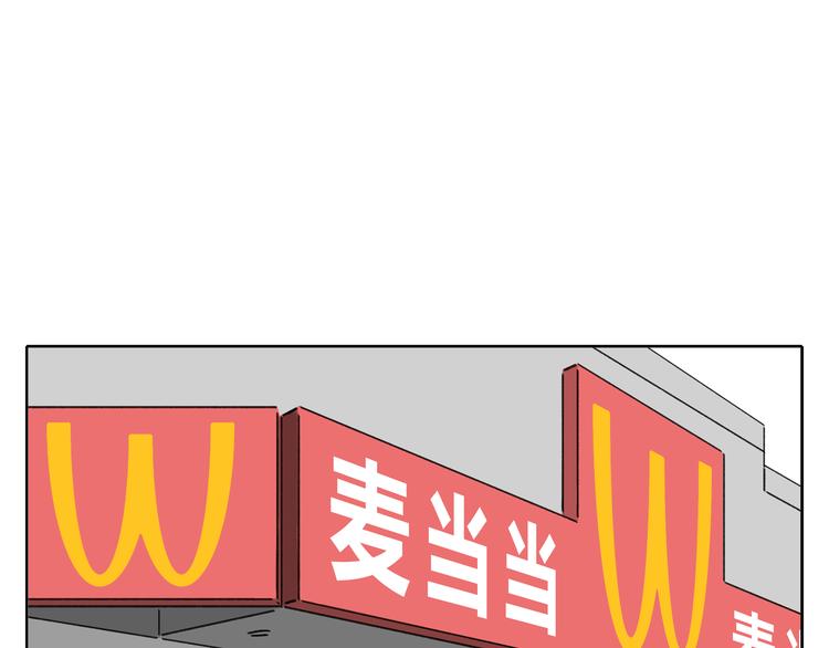 第5话 性别保卫战56