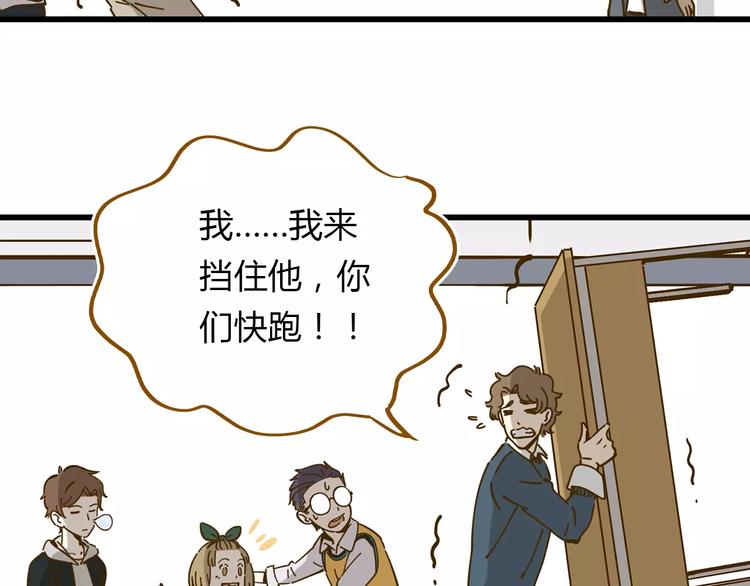 第16-2话 难把握的好感度31