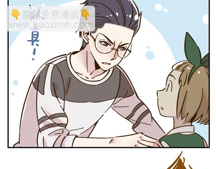 第41话 不想做朋友38
