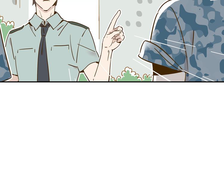 第14-2话 强撩学长的小妖精15