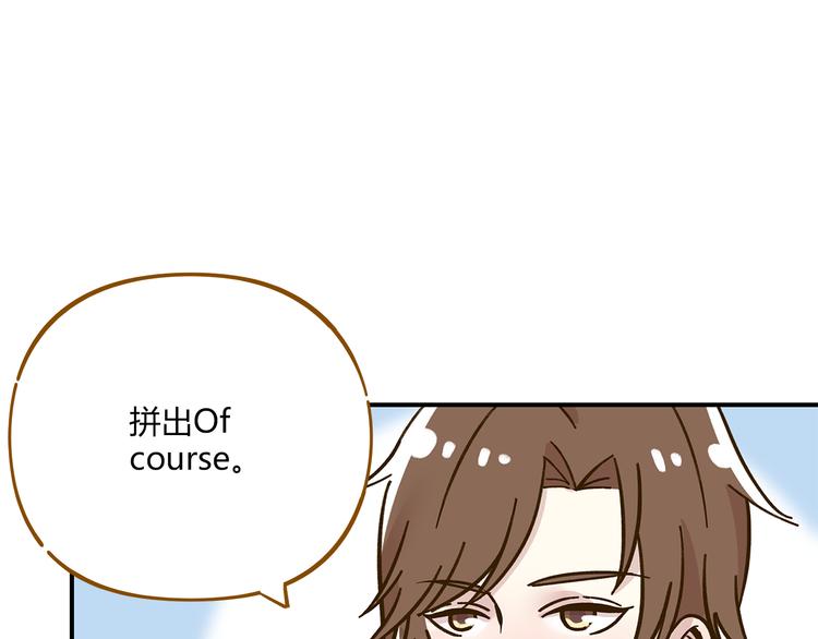 第41话 不想做朋友11
