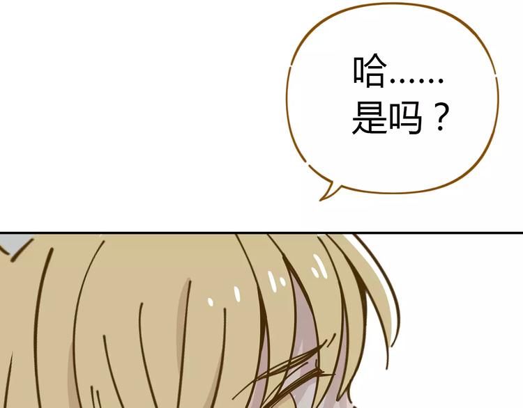 第20话 非法集会67