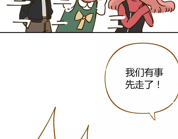 第23话 教做人84