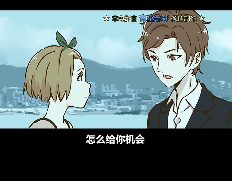 第10-2话 无友道13