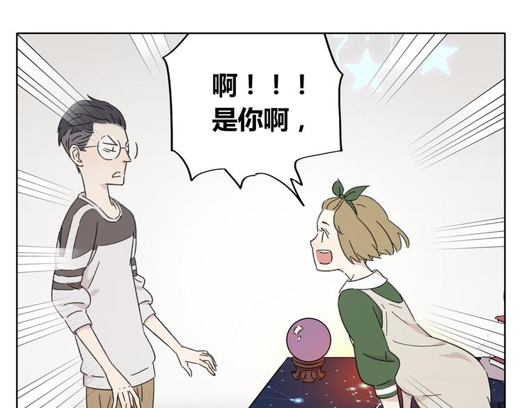 第3话 宿敌登场32