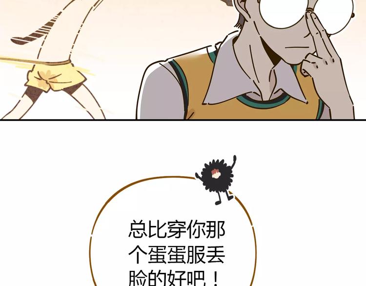 第23话 教做人52