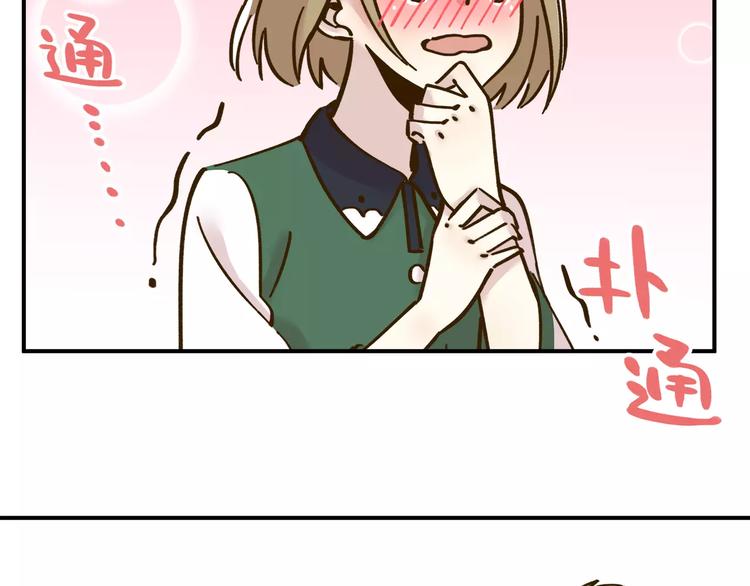 第34话 命中人即将出现！19