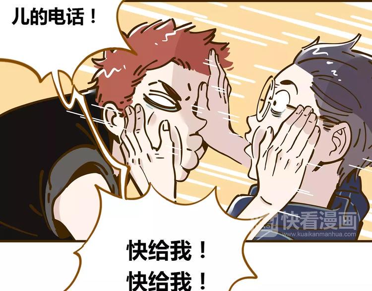第12-1话 男寝热门项目22