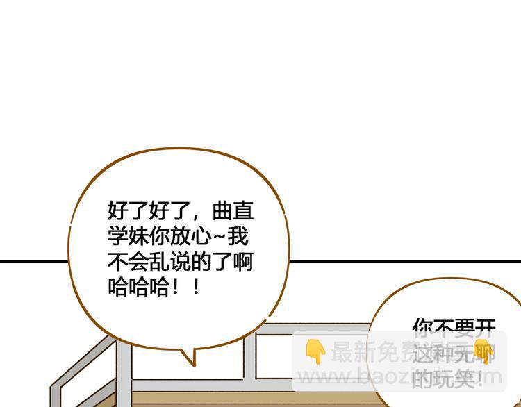 第49话  新cp解锁90